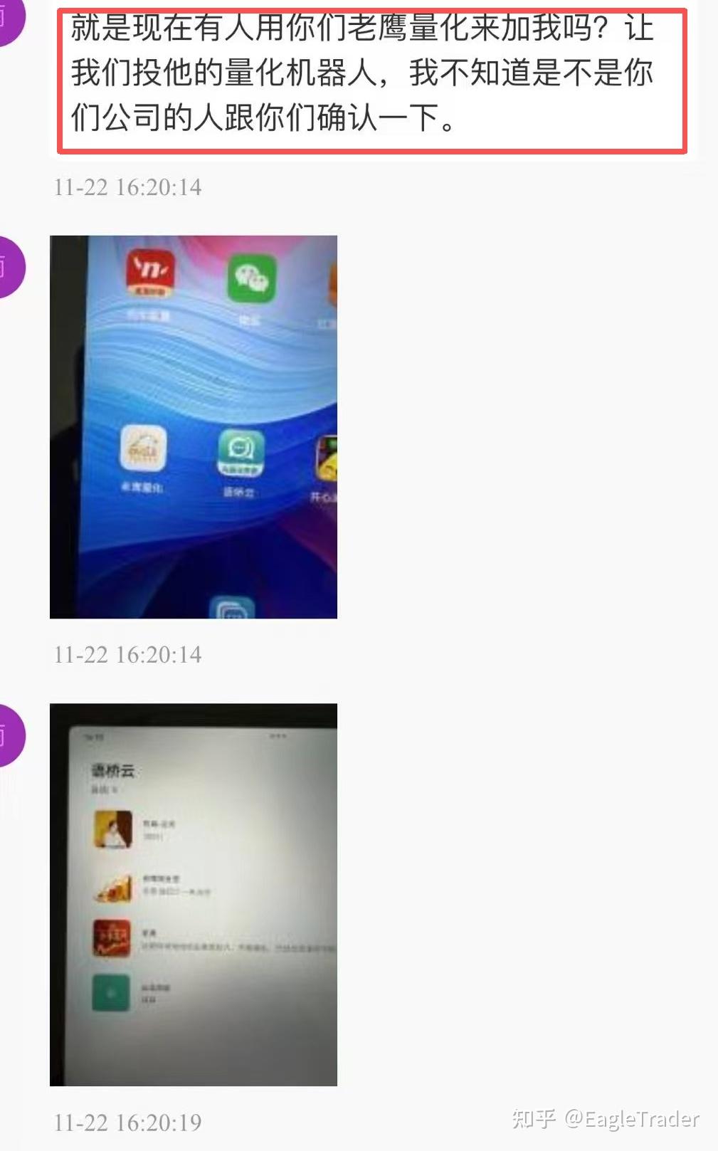 �ƽ��׵����ƽ̨